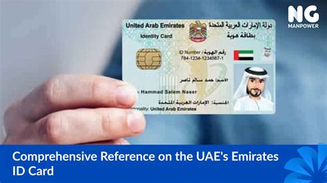 digital card uae